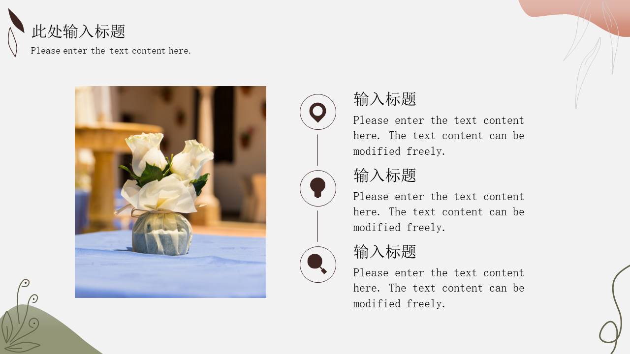 高级简约 (14).pptx